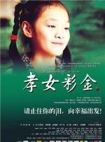 击剑是什么梗污