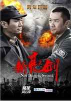 4天内第2次！玉昆官方为1