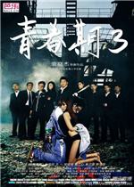 哪些是有氧运动