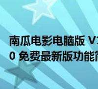 [流言板]传奇永存！NBA官方社媒晒照缅怀科比
