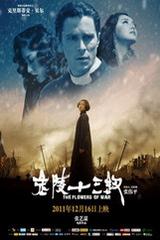好扑！斯特鲁伊克头球势大力沉，拉亚反应飞快扑出力保球门不失