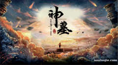 沙漠化的原因是什么