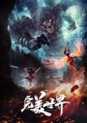 昏睡红茶是什么梗