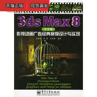 熟的猕猴桃可以放冰箱吗